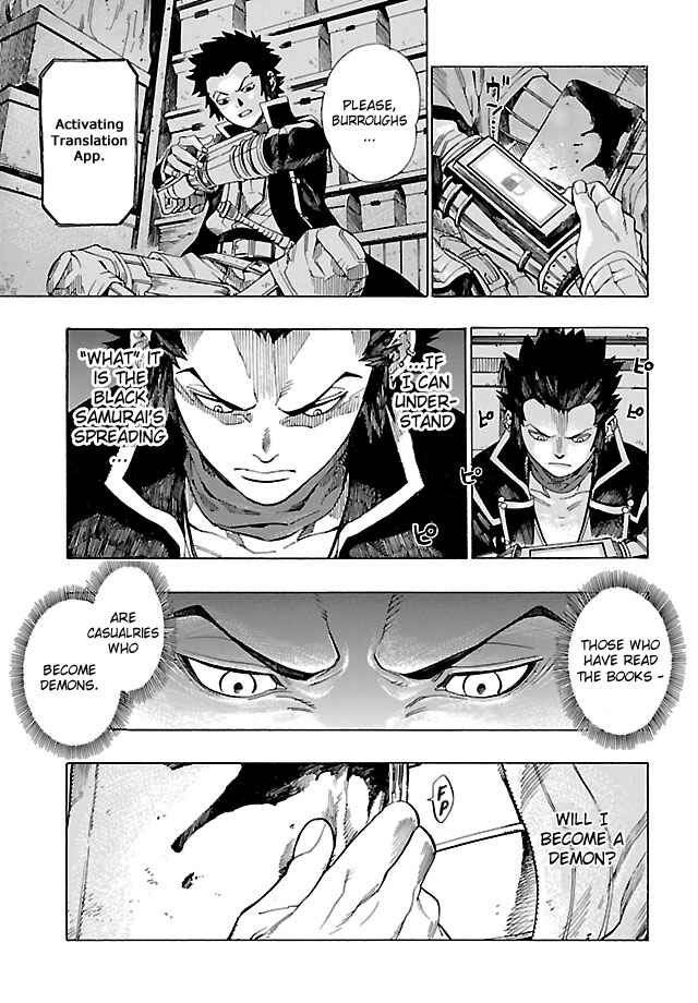 Page 17 Chapter 3 Shin Megami Tensei IV - Demonic Gene