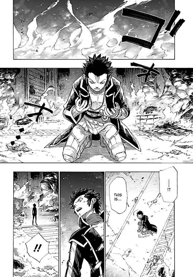 Page 20 Chapter 3 Shin Megami Tensei IV - Demonic Gene