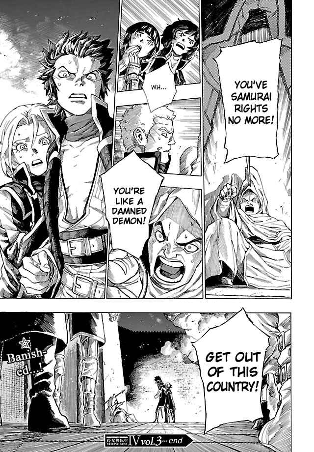 Page 29 Chapter 3 Shin Megami Tensei IV - Demonic Gene