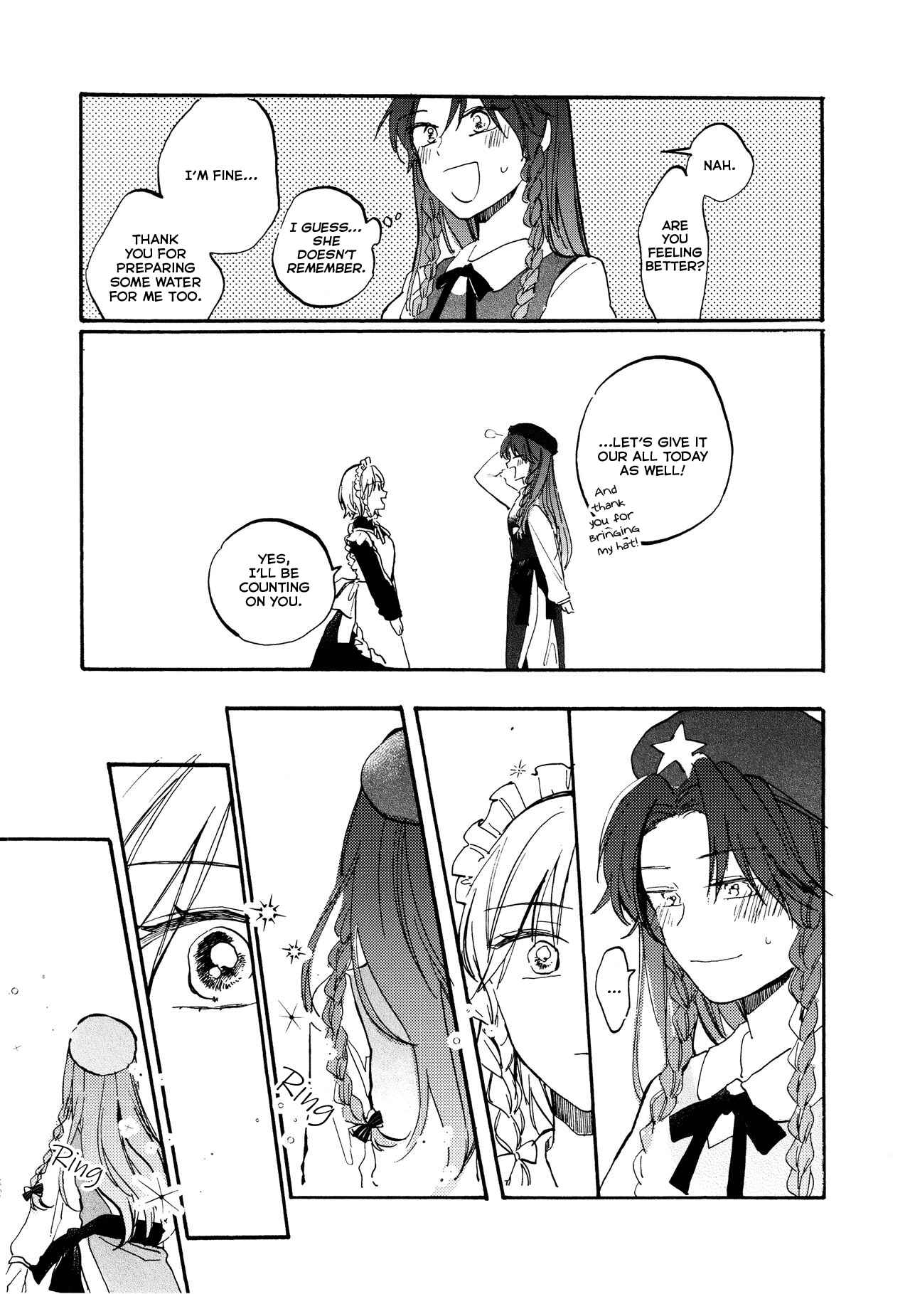 Page 28 Chapter Unknown_2cd5 Touhou Project - I Can Hear That Night (Doujinshi)
