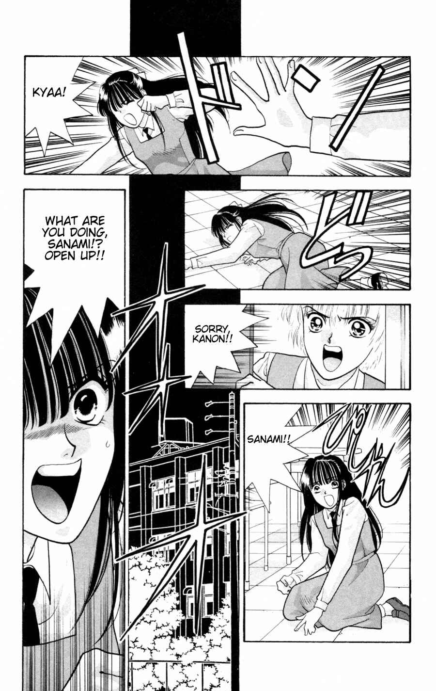 Page 22 Chapter 3.1 Migikos No. 1 in Japan!!