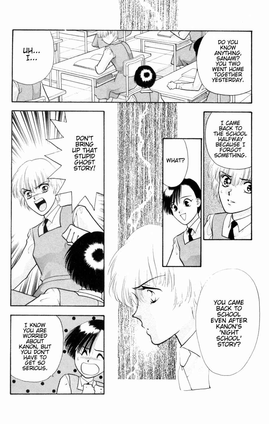Page 32 Chapter 3.1 Migikos No. 1 in Japan!!