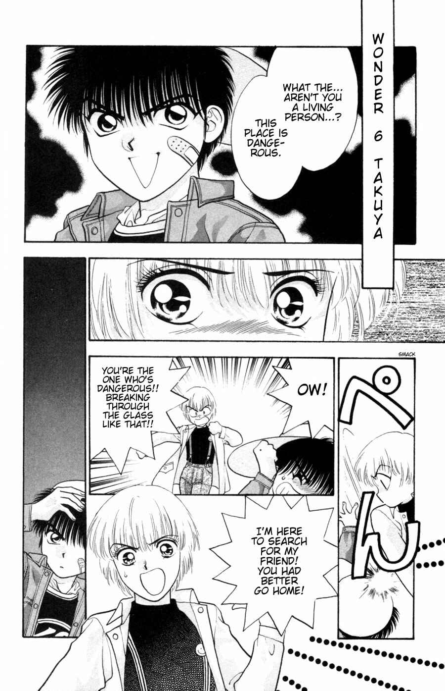 Page 42 Chapter 3.1 Migikos No. 1 in Japan!!