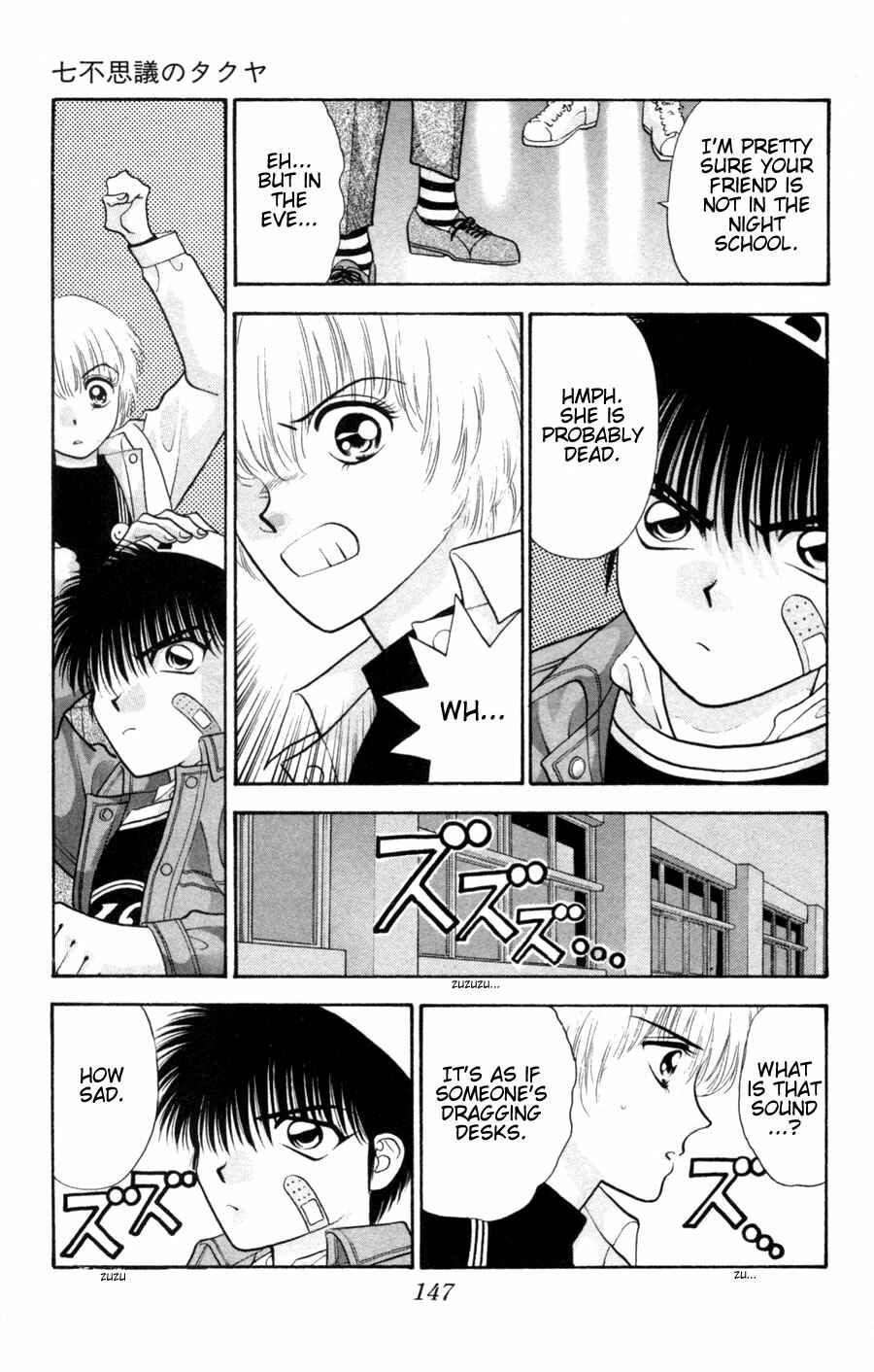 Page 43 Chapter 3.1 Migikos No. 1 in Japan!!
