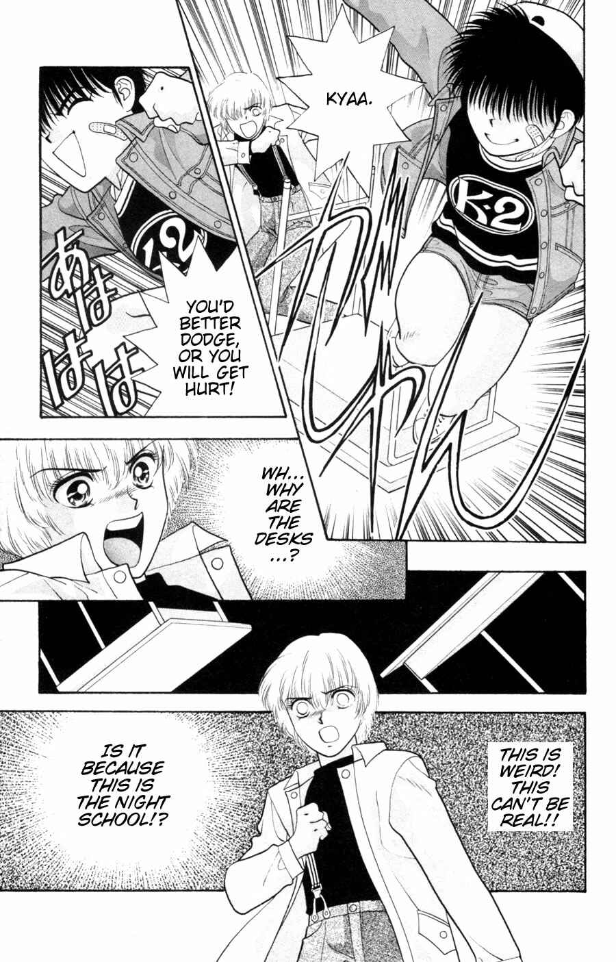 Page 45 Chapter 3.1 Migikos No. 1 in Japan!!