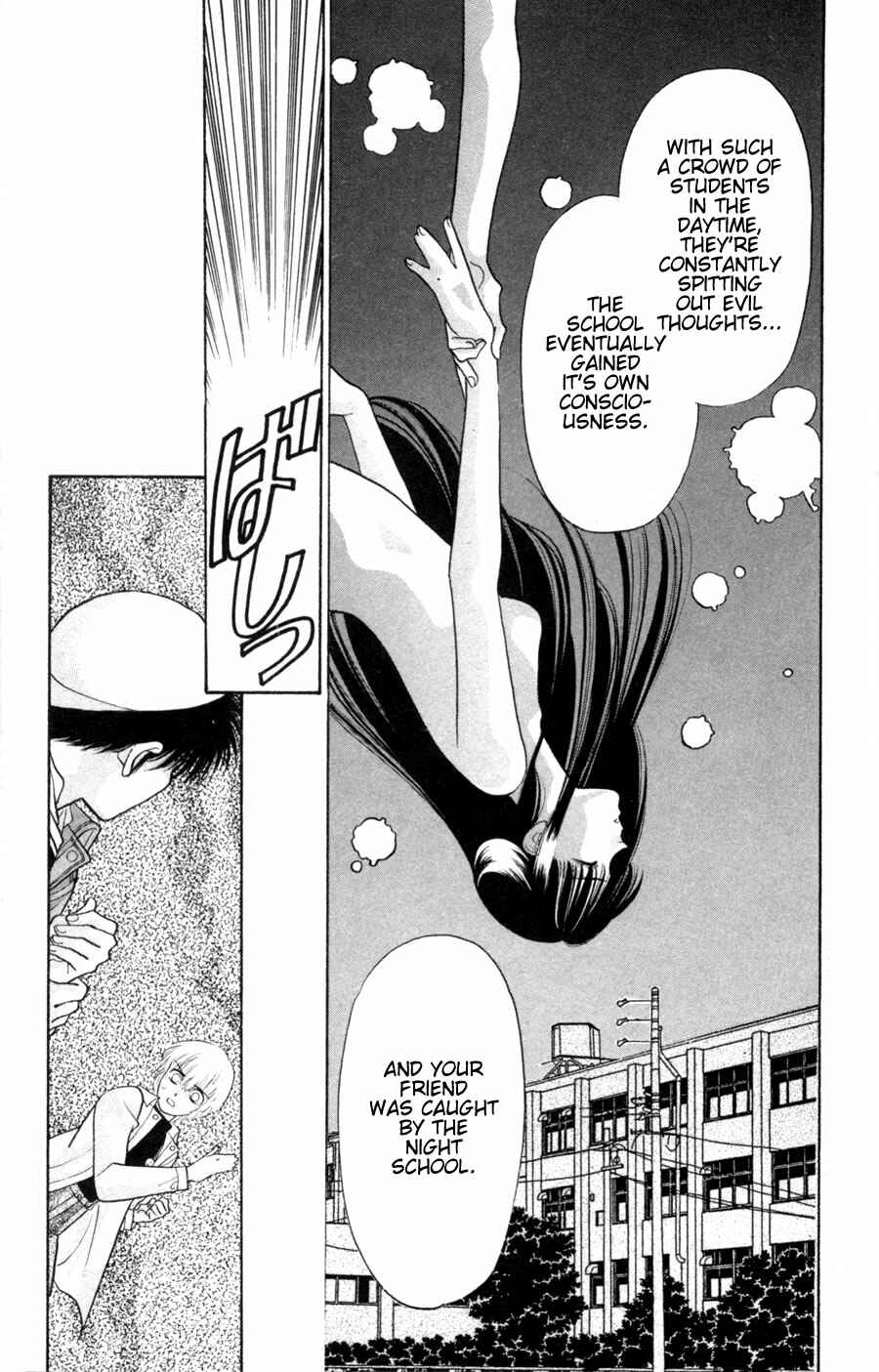 Page 49 Chapter 3.1 Migikos No. 1 in Japan!!