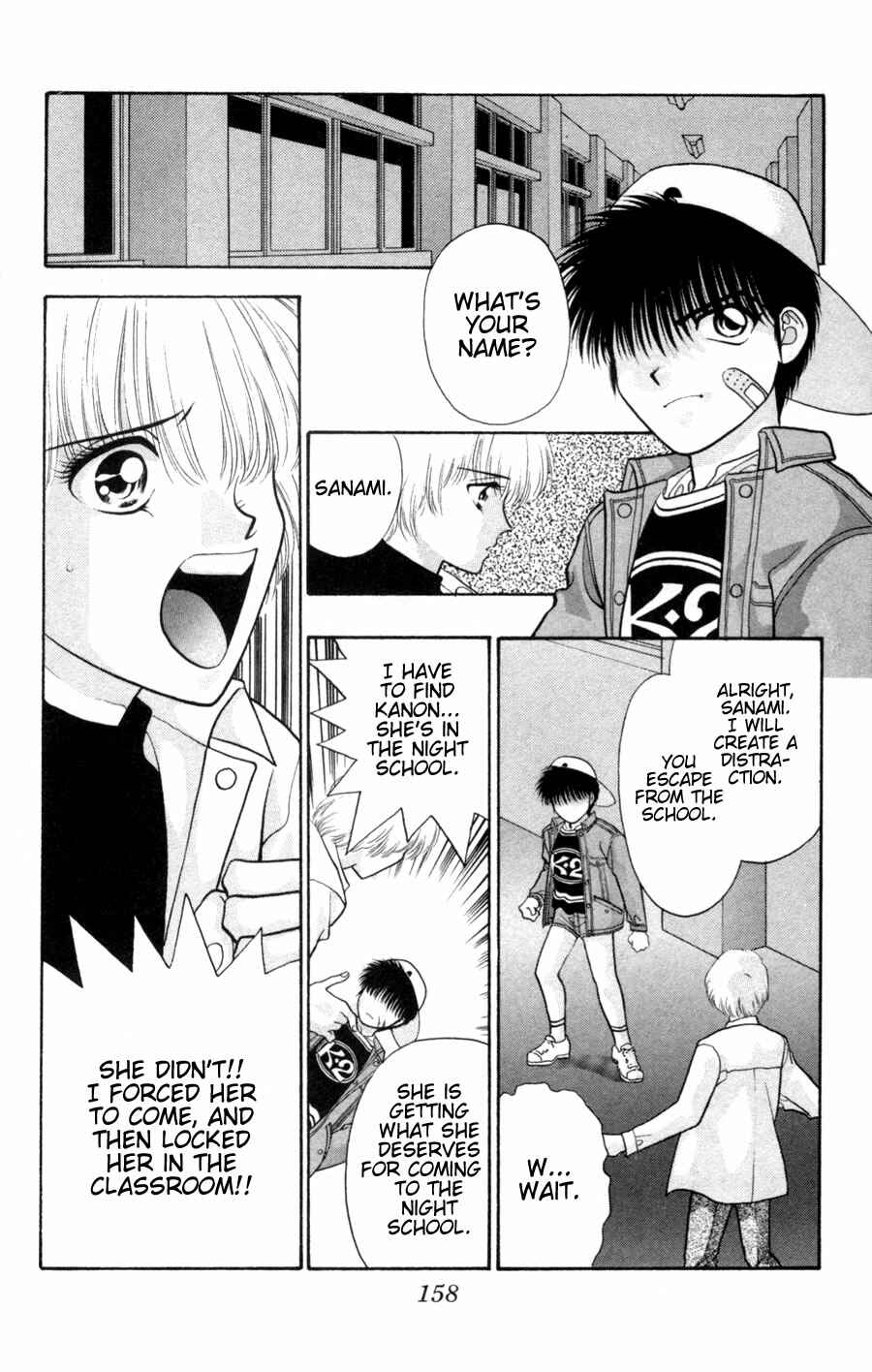 Page 54 Chapter 3.1 Migikos No. 1 in Japan!!