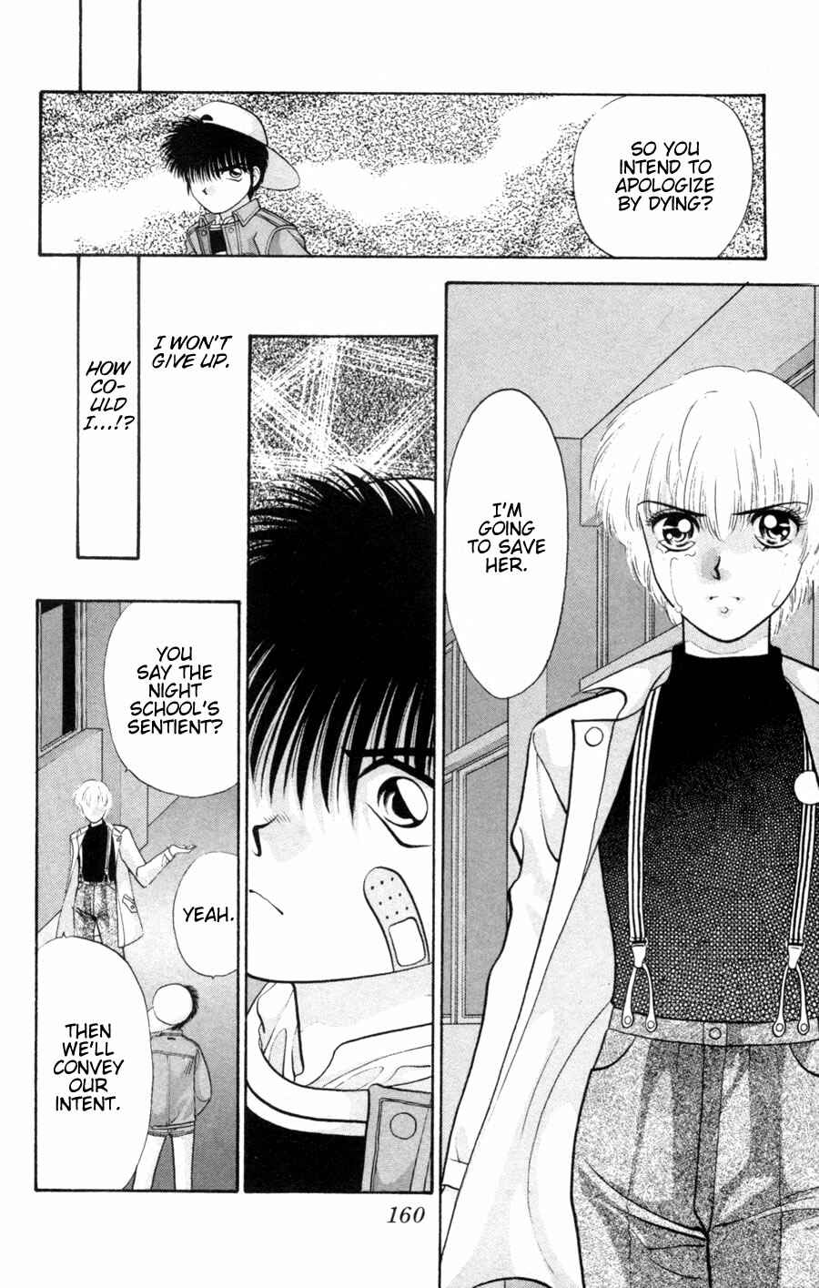 Page 56 Chapter 3.1 Migikos No. 1 in Japan!!