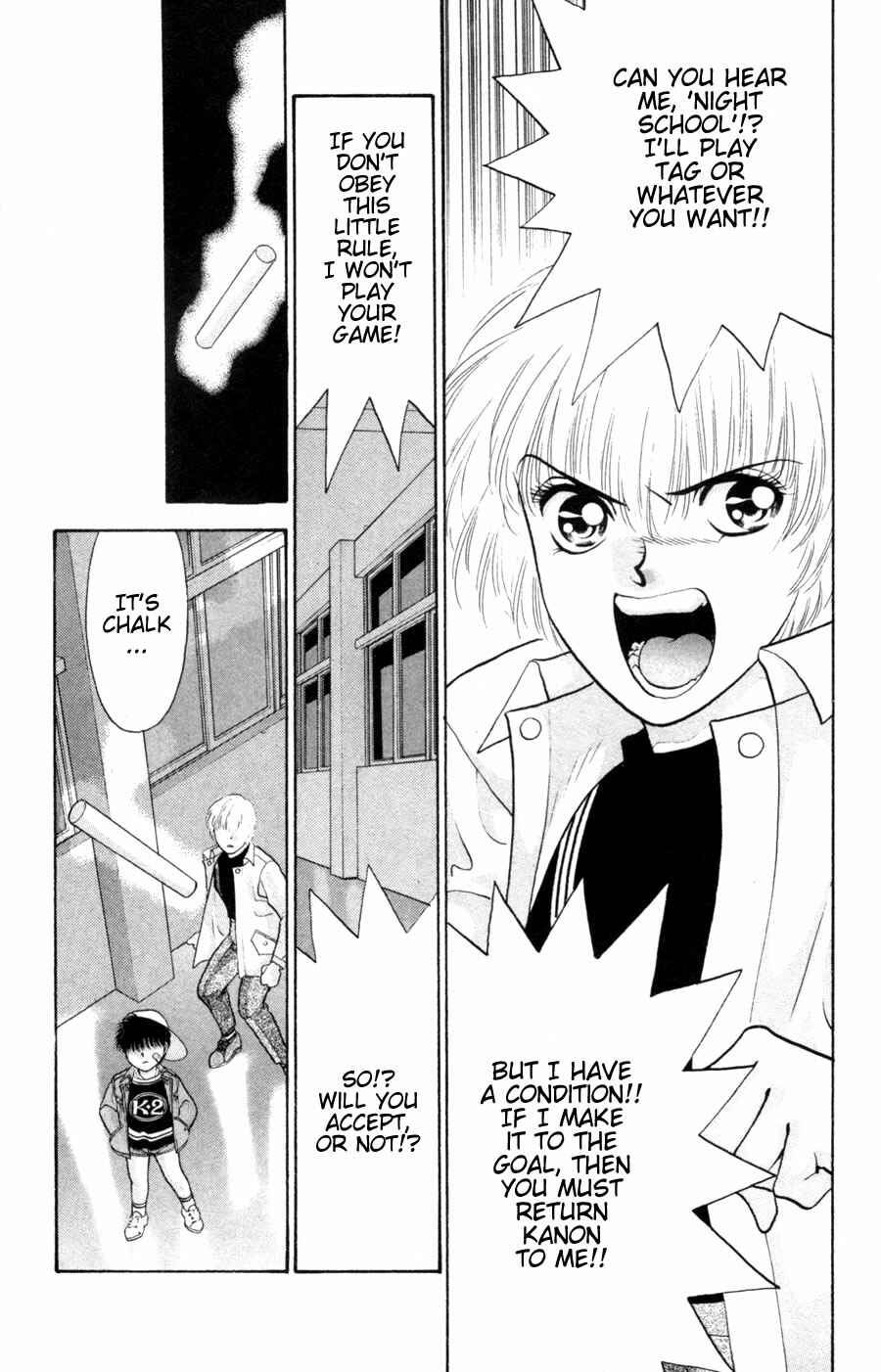 Page 57 Chapter 3.1 Migikos No. 1 in Japan!!