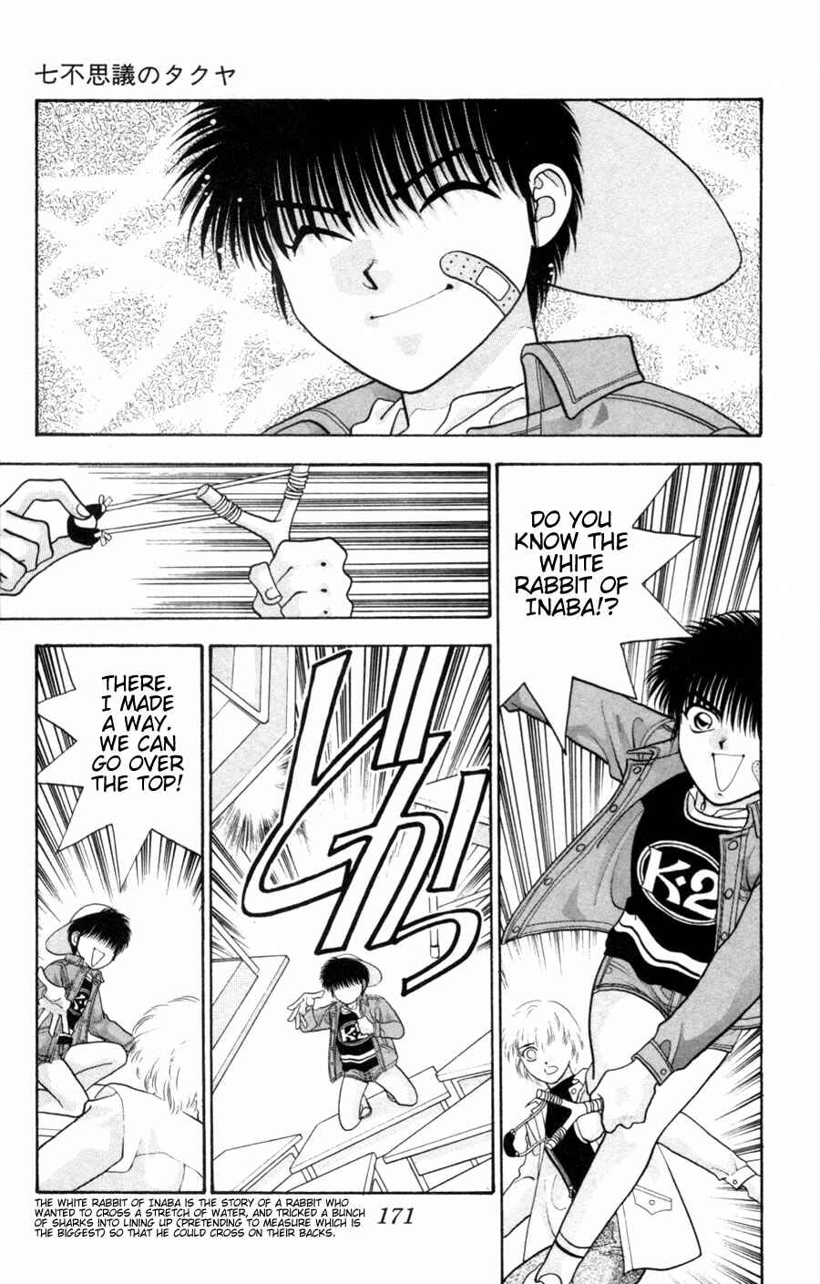 Page 67 Chapter 3.1 Migikos No. 1 in Japan!!