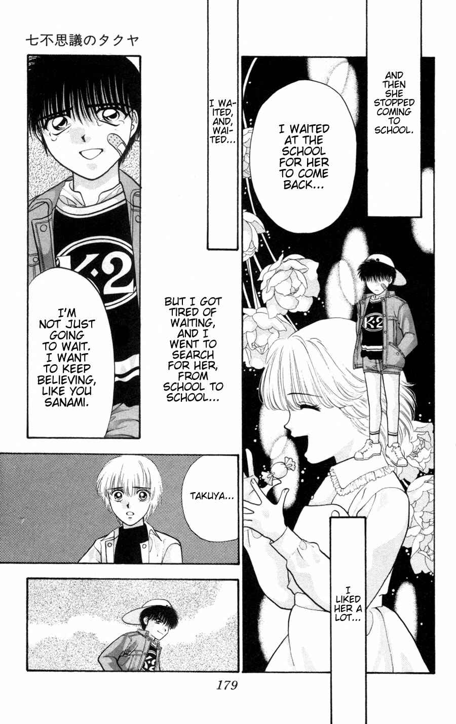 Page 75 Chapter 3.1 Migikos No. 1 in Japan!!