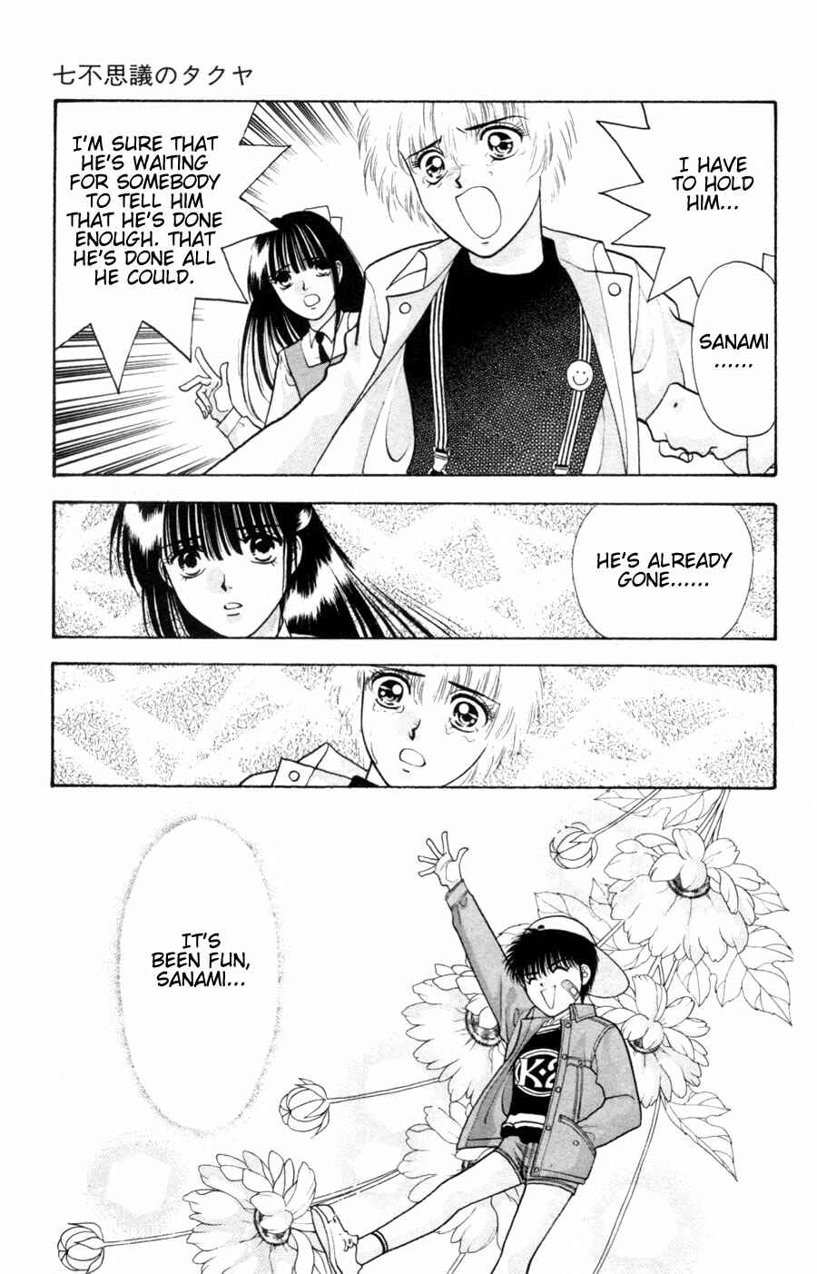 Page 77 Chapter 3.1 Migikos No. 1 in Japan!!