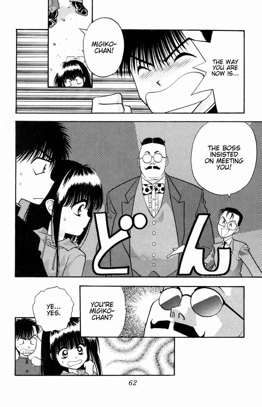 Page 23 Chapter 2 Migikos No. 1 in Japan!!