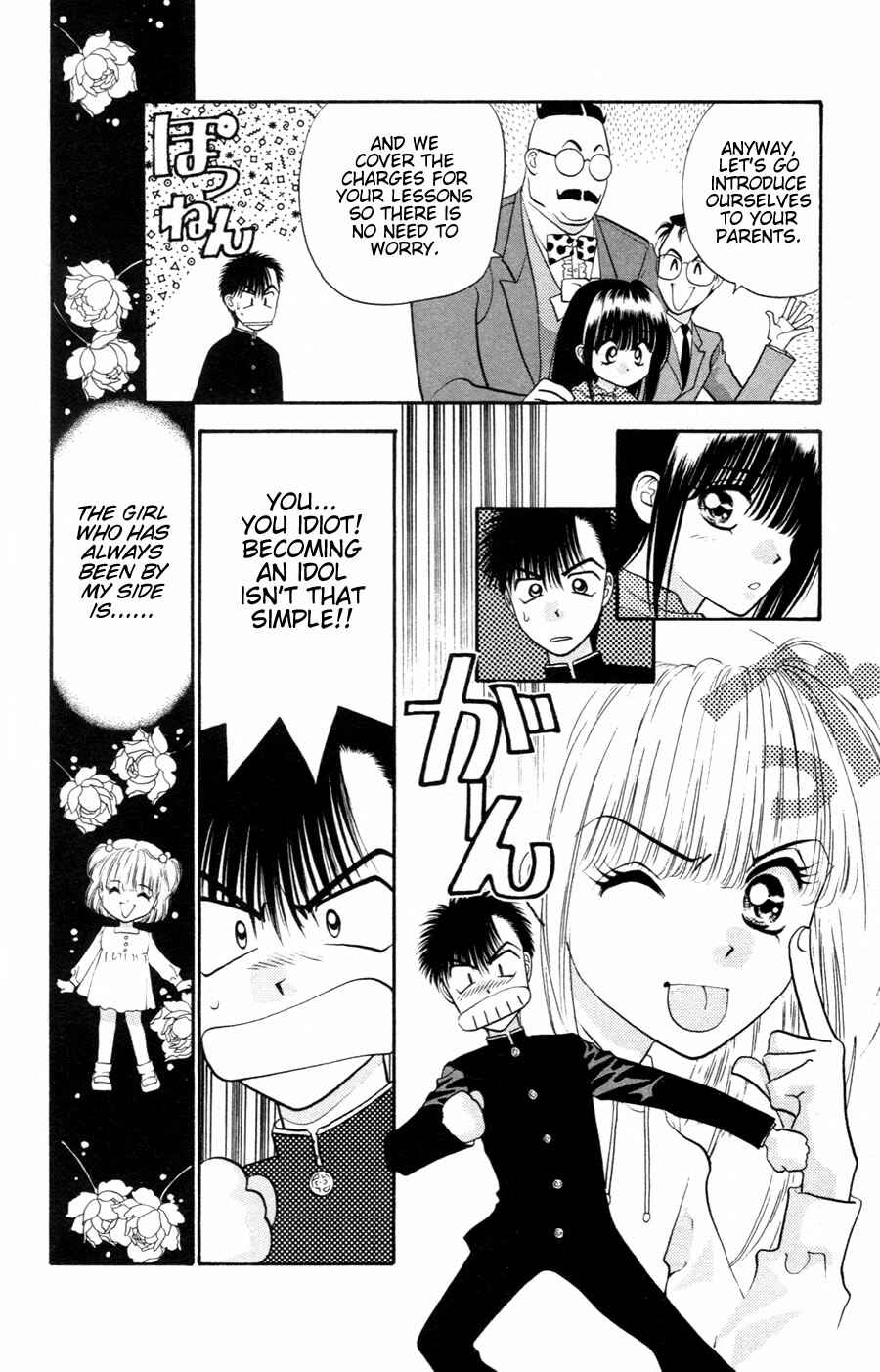 Page 25 Chapter 2 Migikos No. 1 in Japan!!