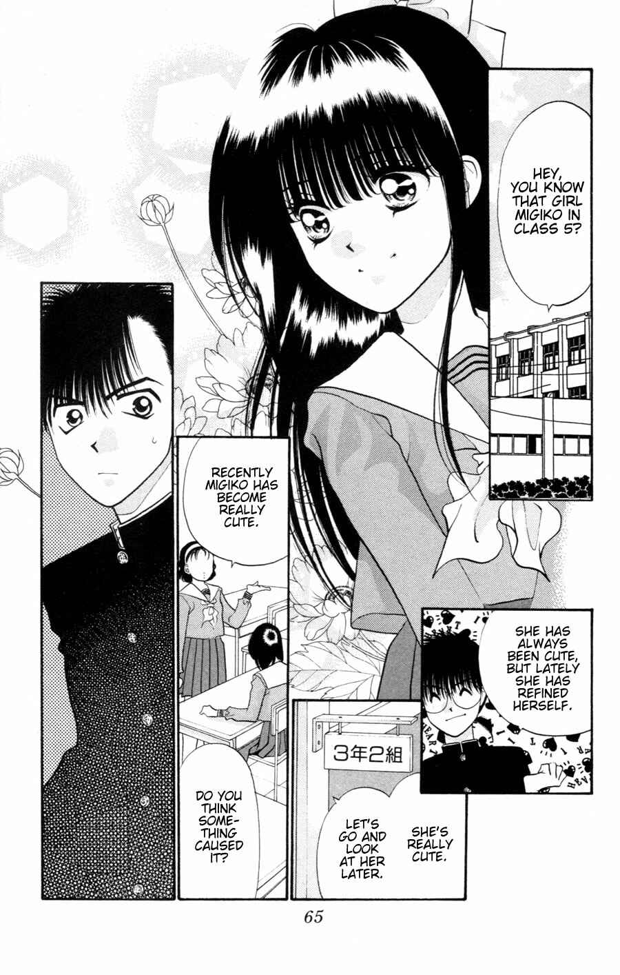 Page 26 Chapter 2 Migikos No. 1 in Japan!!