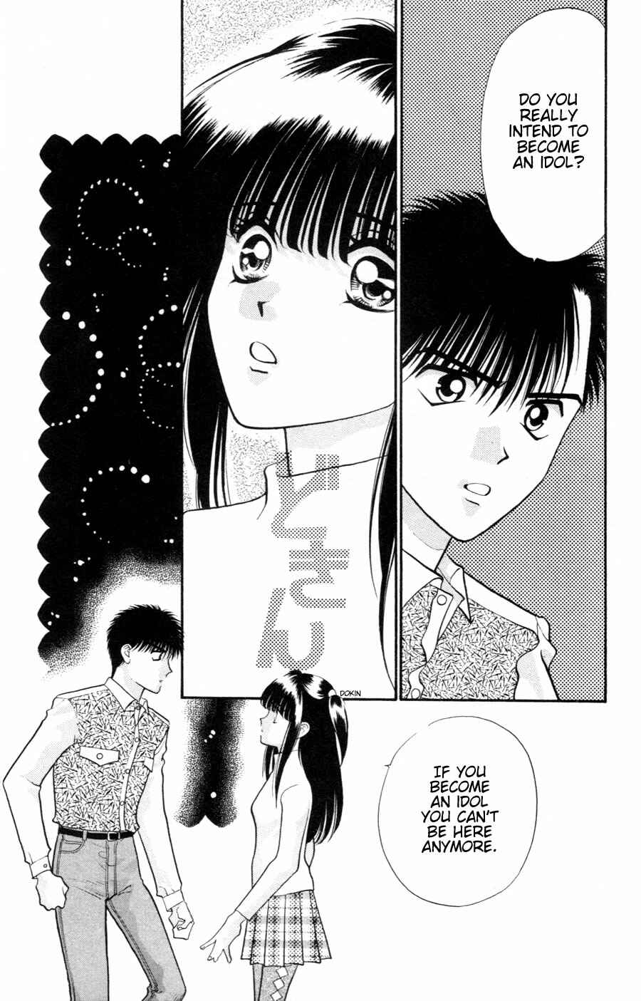 Page 29 Chapter 2 Migikos No. 1 in Japan!!