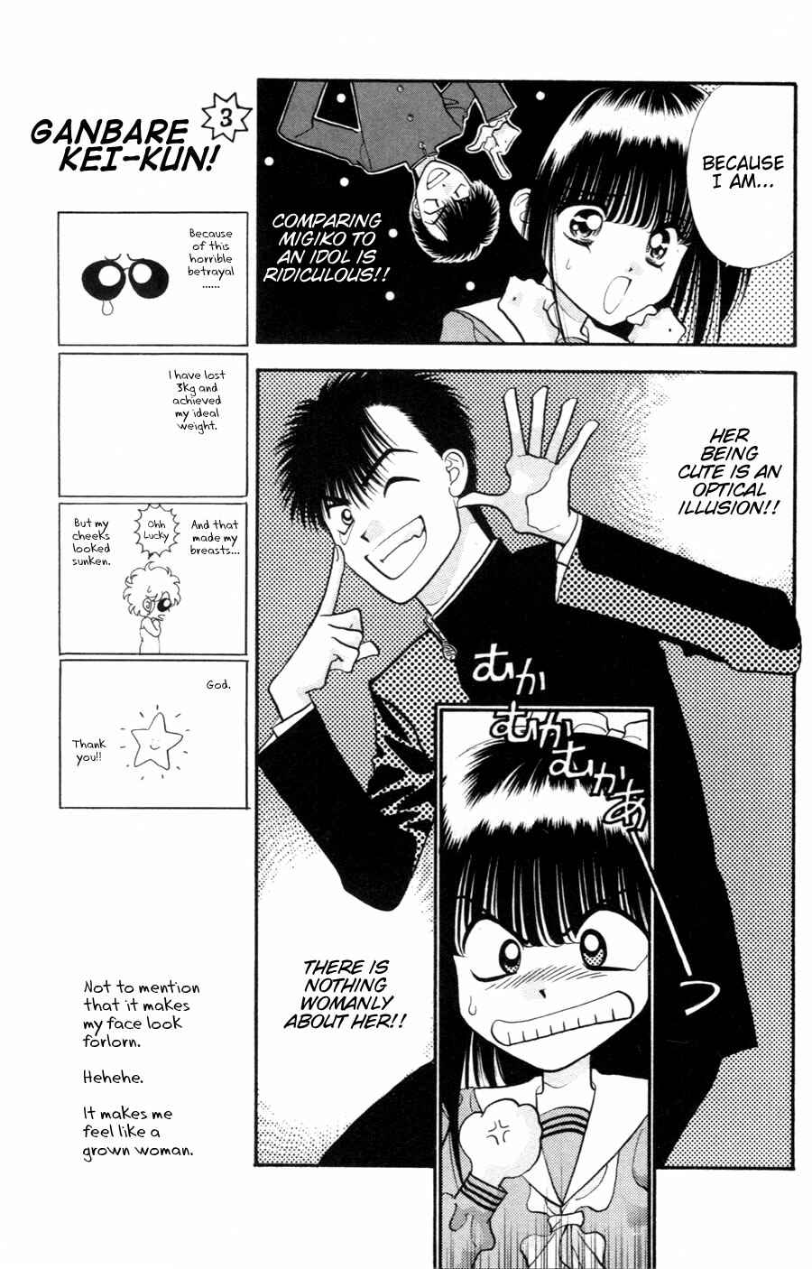Page 4 Chapter 2 Migikos No. 1 in Japan!!