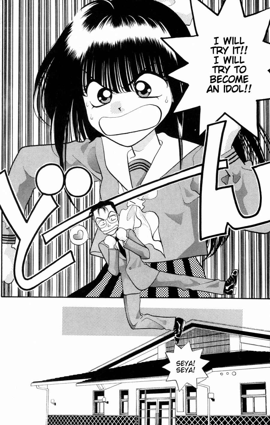 Page 5 Chapter 2 Migikos No. 1 in Japan!!