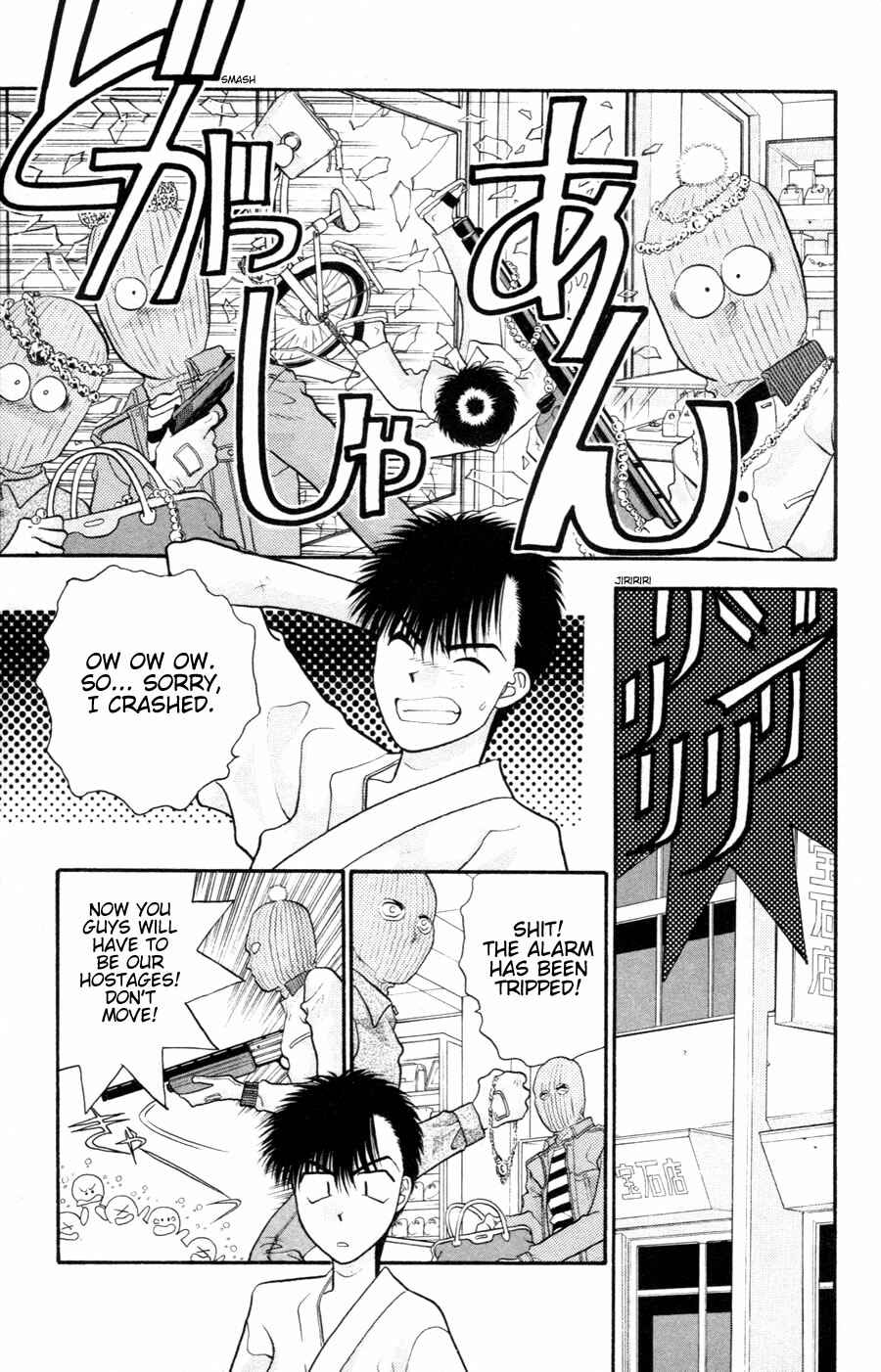 Page 17 Chapter 3 Migikos No. 1 in Japan!!