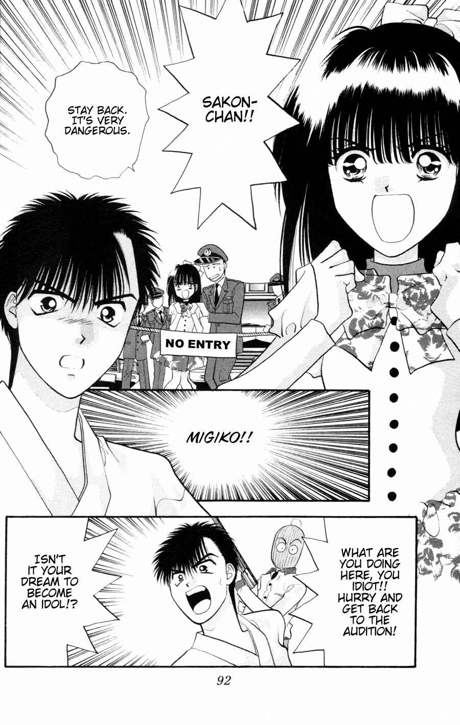 Page 20 Chapter 3 Migikos No. 1 in Japan!!