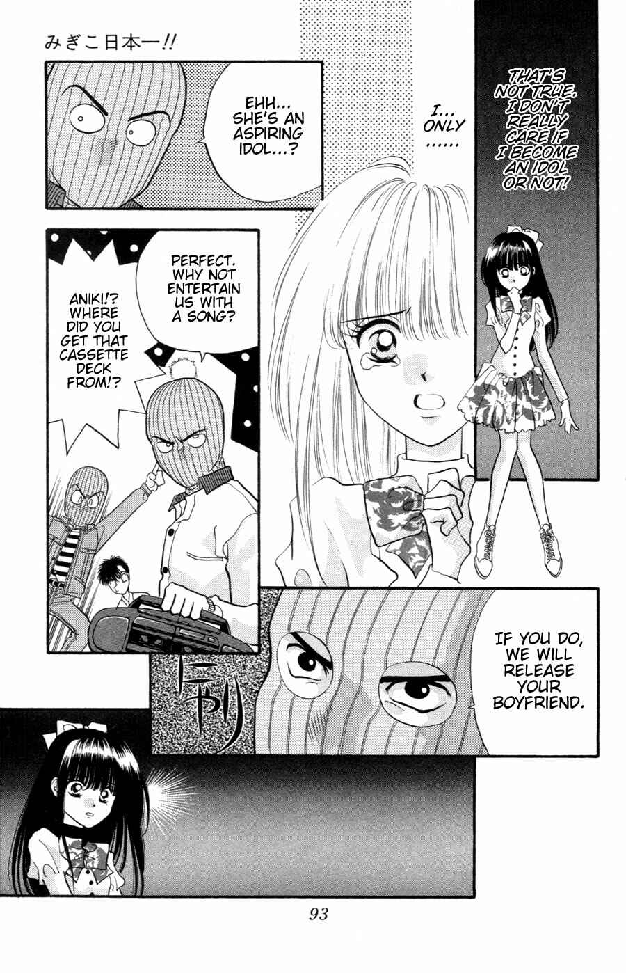 Page 21 Chapter 3 Migikos No. 1 in Japan!!