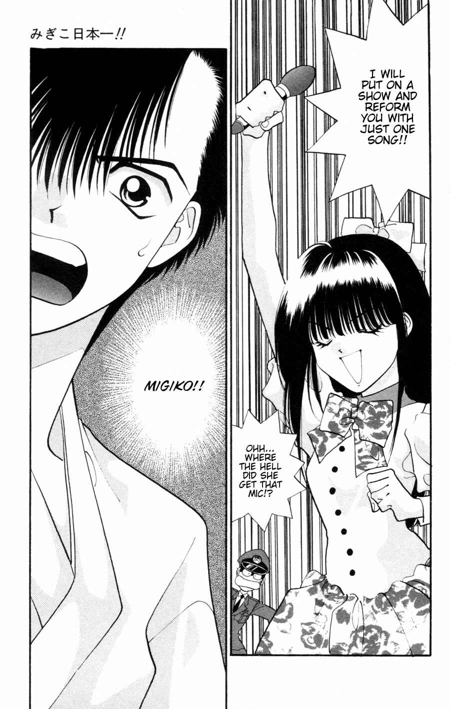 Page 23 Chapter 3 Migikos No. 1 in Japan!!