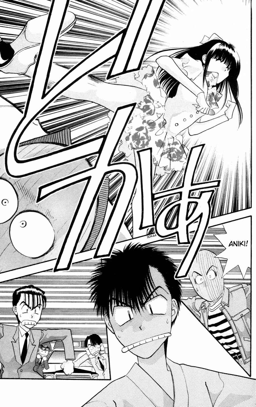 Page 25 Chapter 3 Migikos No. 1 in Japan!!