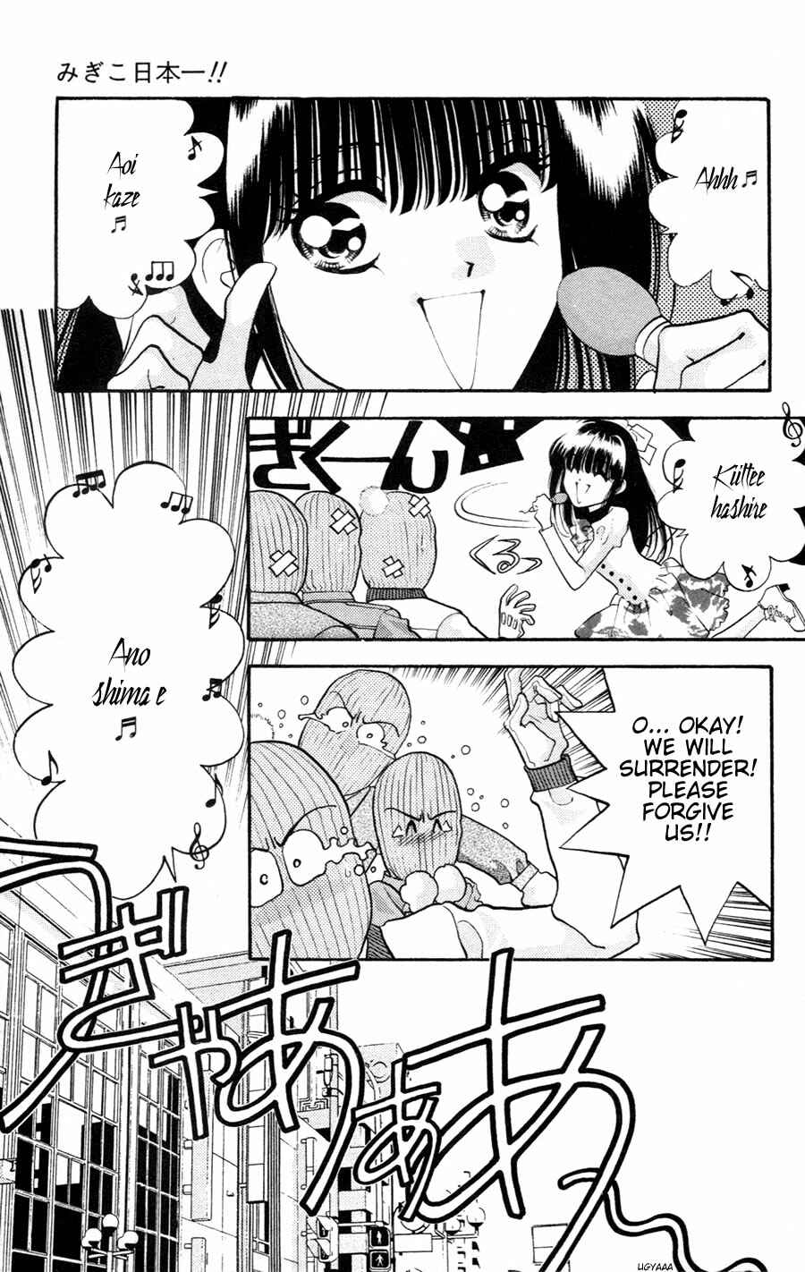 Page 27 Chapter 3 Migikos No. 1 in Japan!!