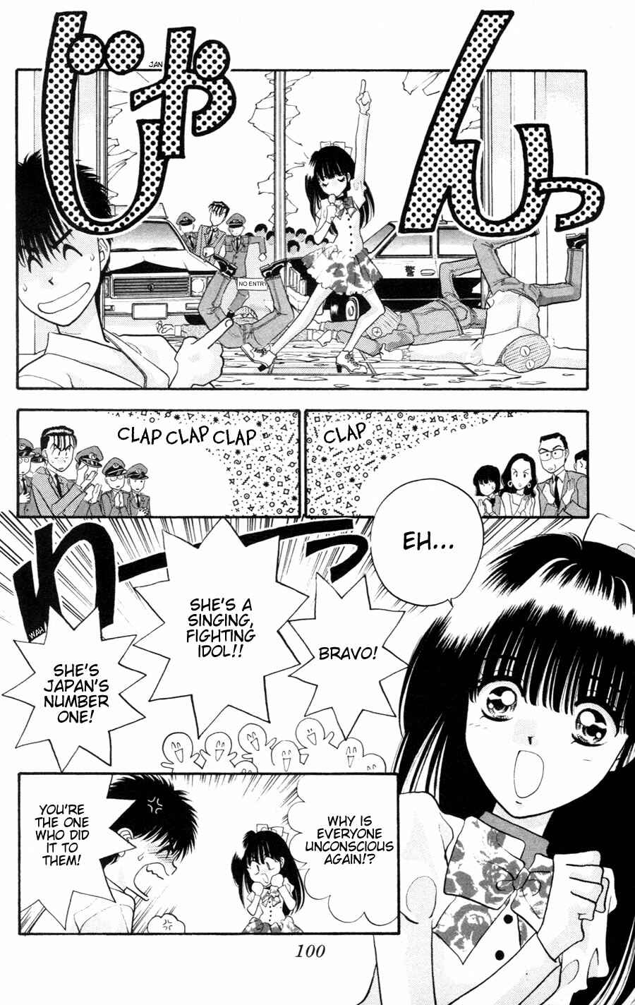 Page 28 Chapter 3 Migikos No. 1 in Japan!!