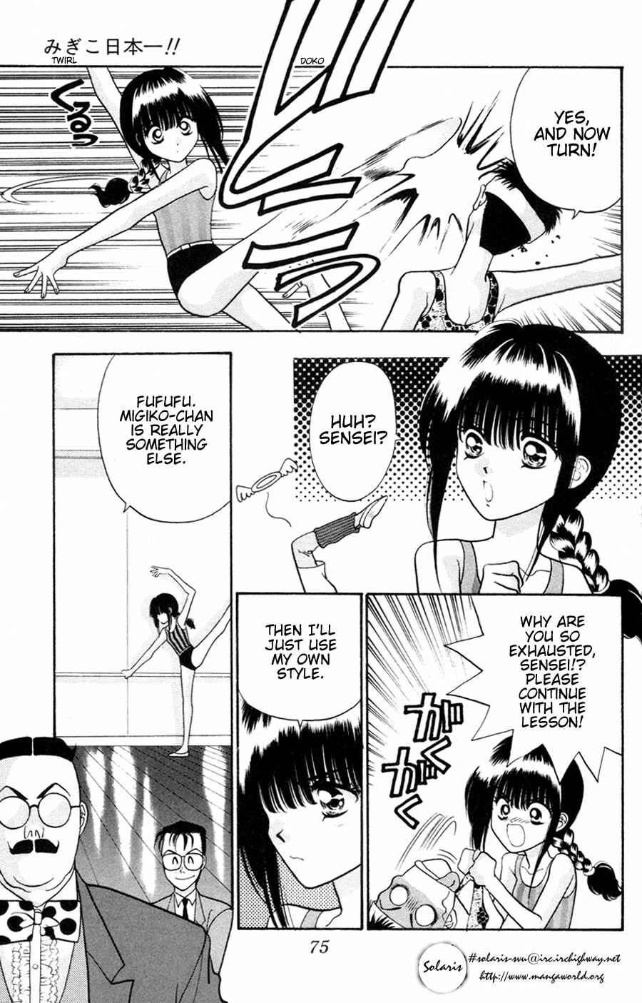 Page 3 Chapter 3 Migikos No. 1 in Japan!!