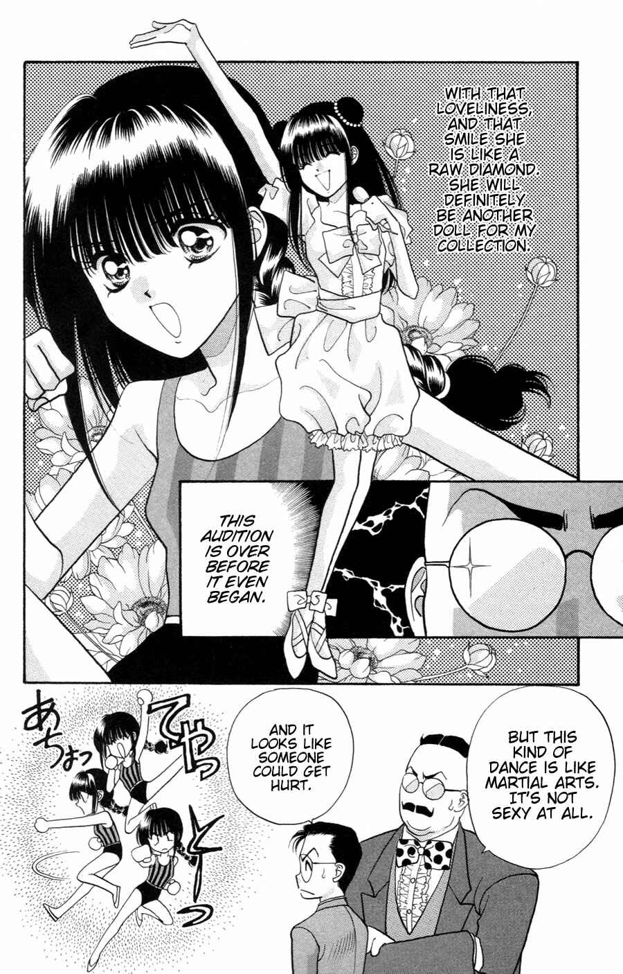 Page 4 Chapter 3 Migikos No. 1 in Japan!!