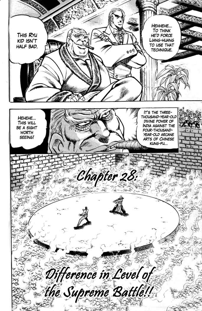 Page 2 Chapter 28 Family of Brahman