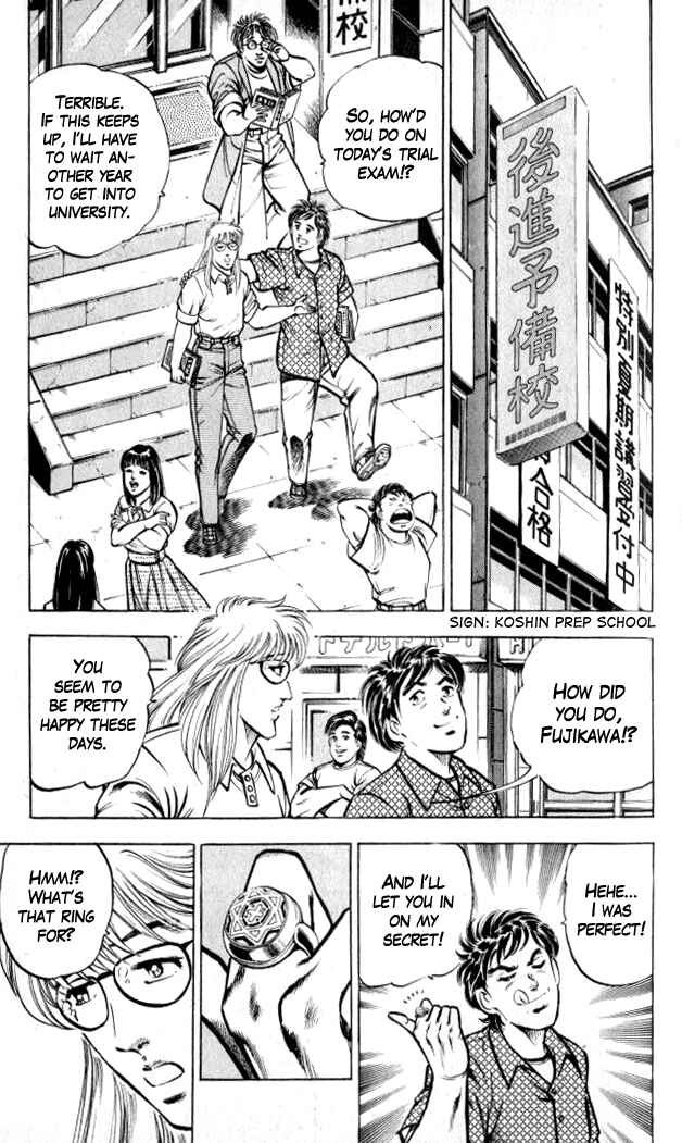 Page 2 Chapter 4 Family of Brahman