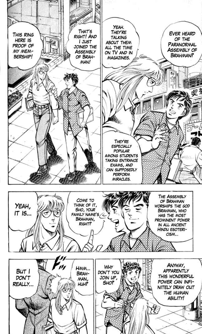 Page 3 Chapter 4 Family of Brahman