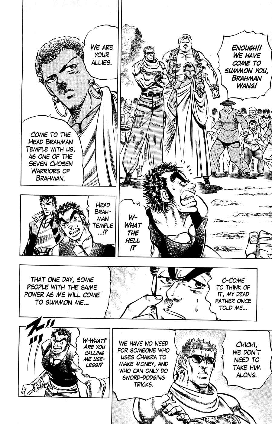 Page 14 Chapter 16 Family of Brahman