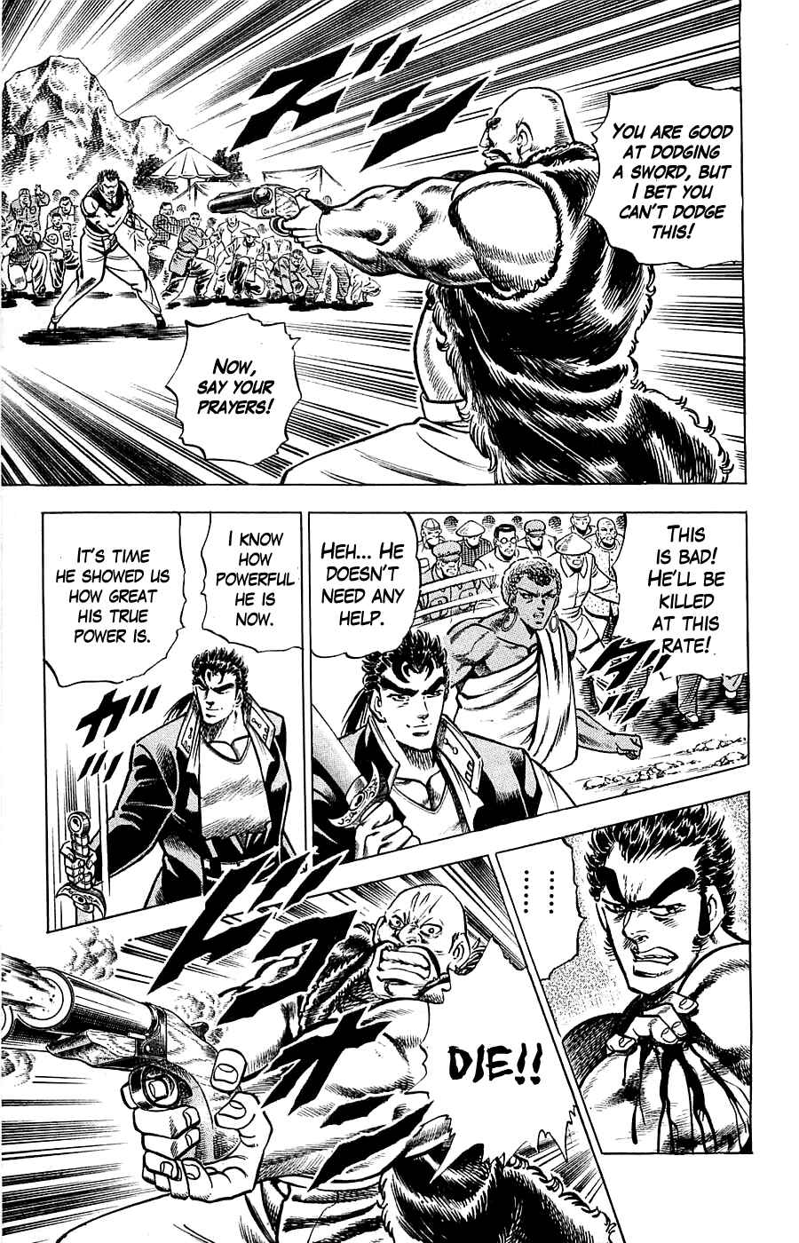 Page 17 Chapter 16 Family of Brahman