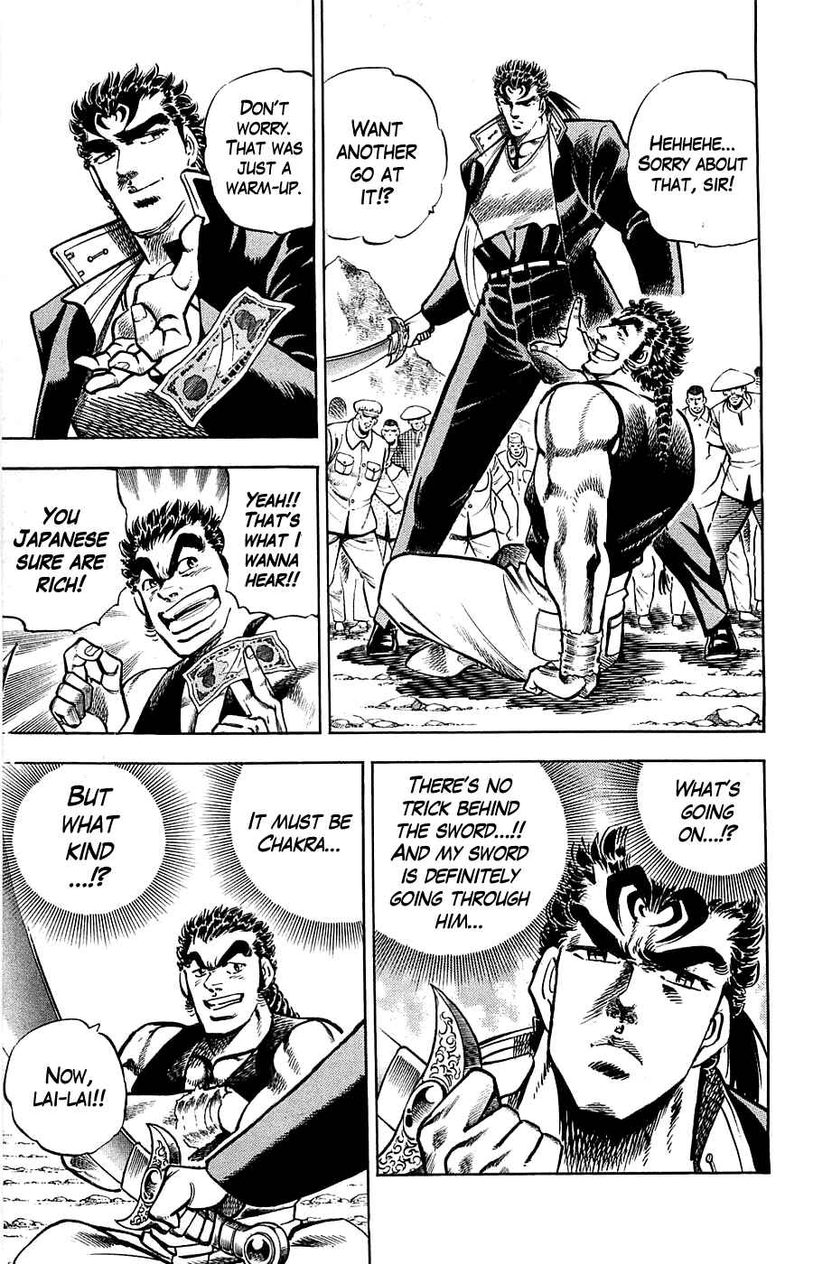 Page 5 Chapter 16 Family of Brahman