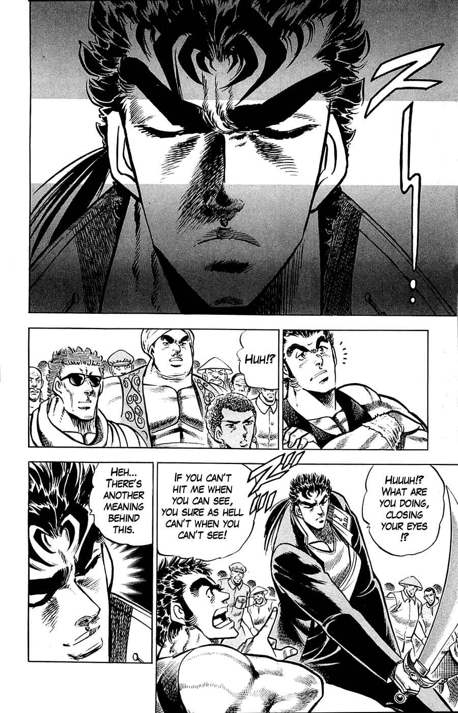 Page 6 Chapter 16 Family of Brahman