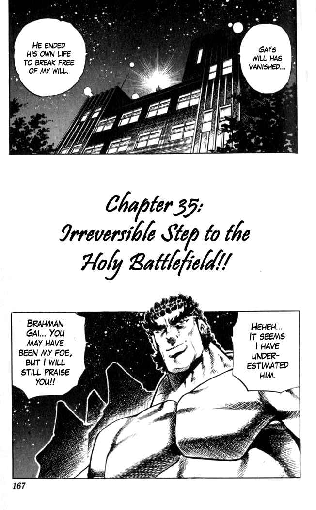 Page 1 Chapter 35 Family of Brahman