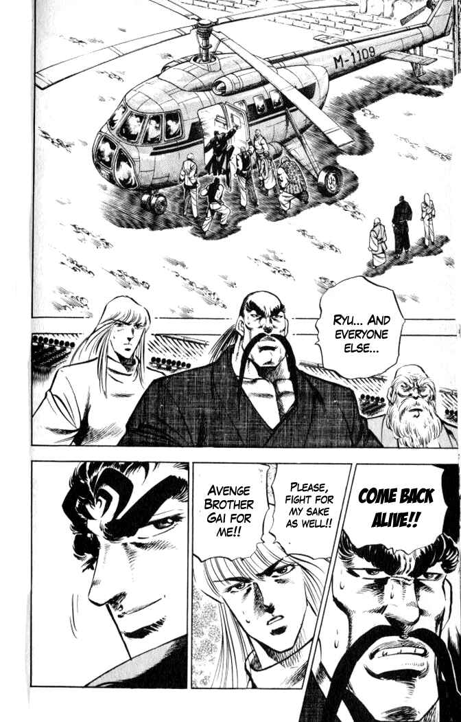 Page 10 Chapter 35 Family of Brahman