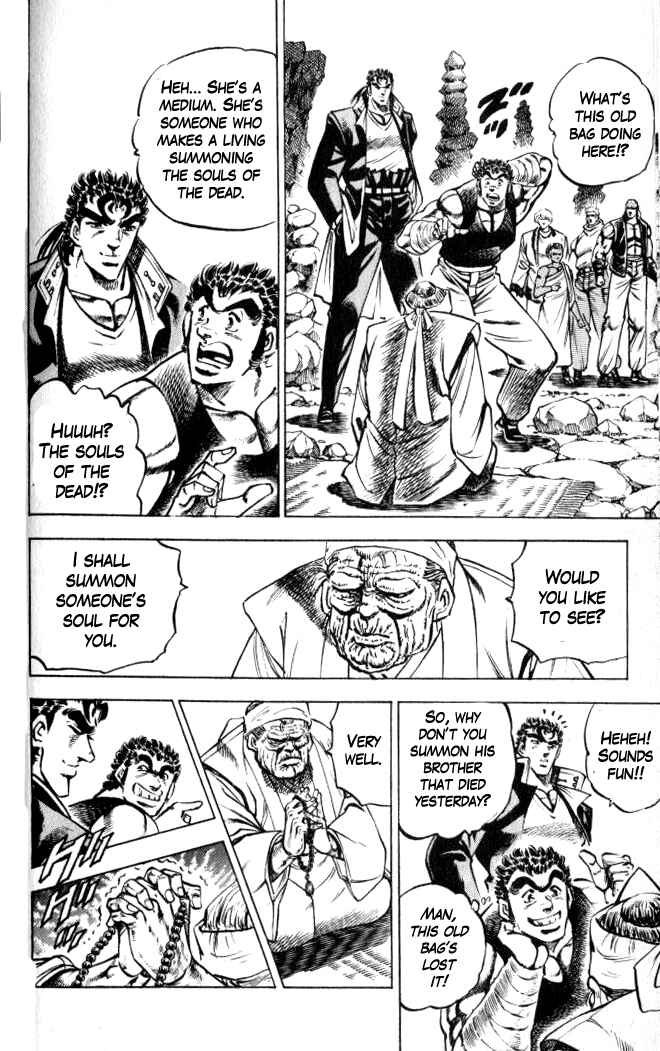 Page 17 Chapter 35 Family of Brahman