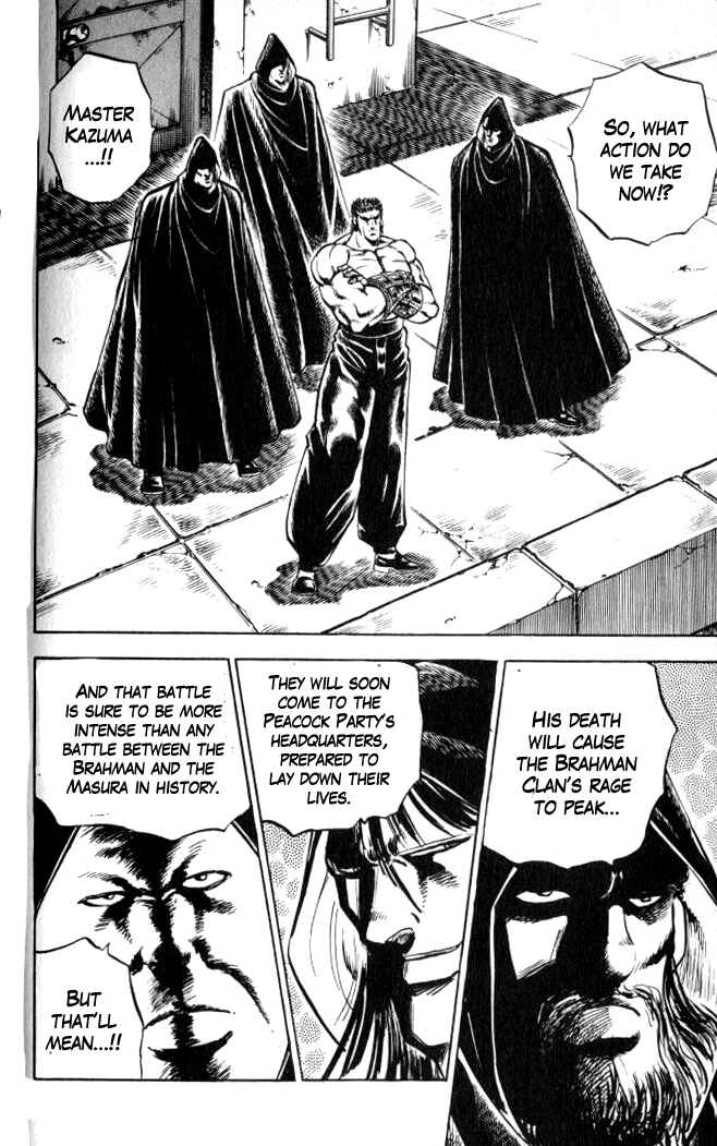 Page 2 Chapter 35 Family of Brahman