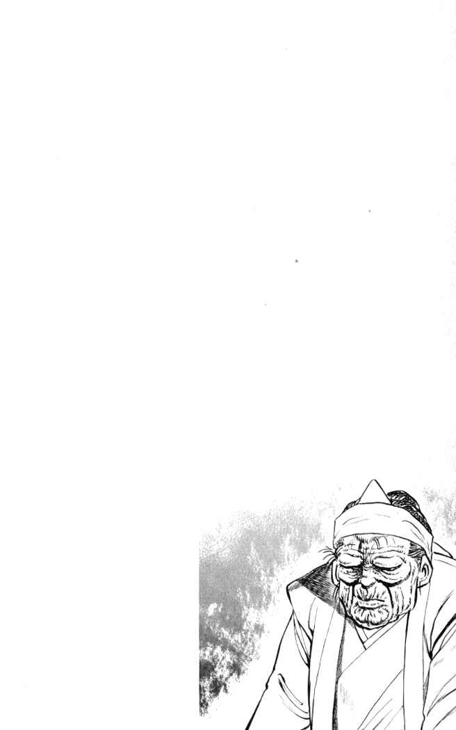 Page 21 Chapter 35 Family of Brahman