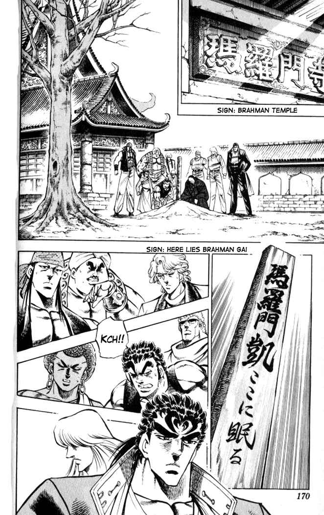 Page 4 Chapter 35 Family of Brahman