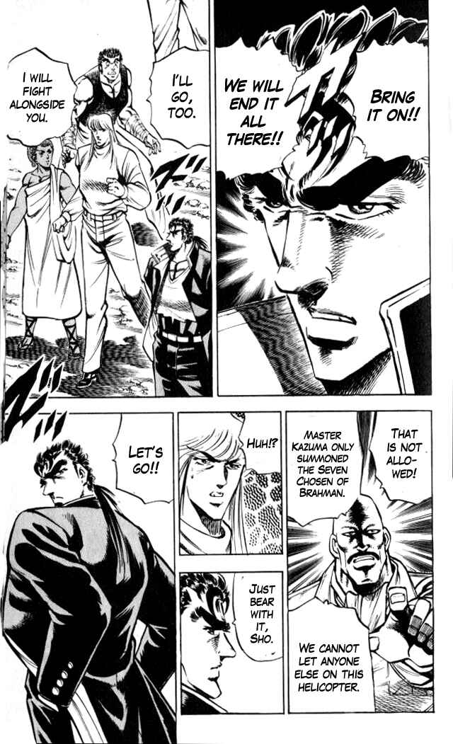 Page 9 Chapter 35 Family of Brahman