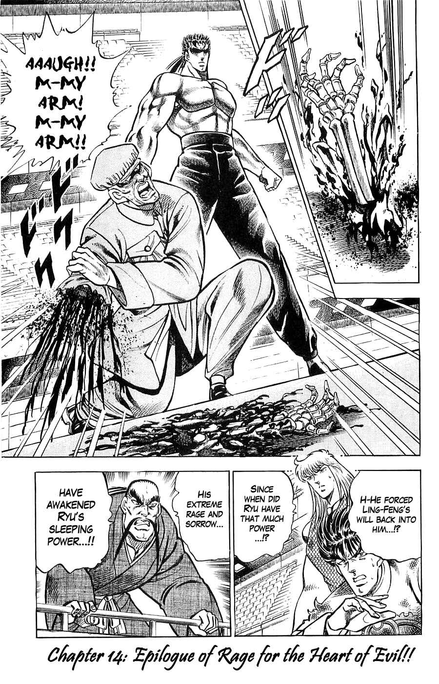 Page 1 Chapter 14 Family of Brahman
