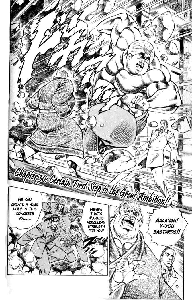 Page 1 Chapter 30 Family of Brahman