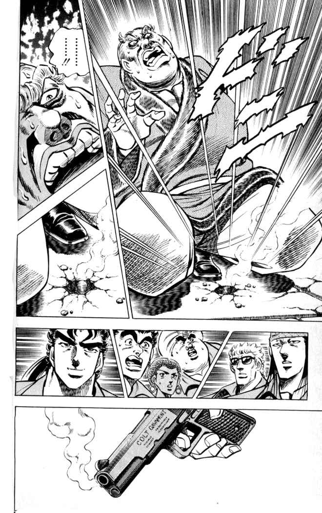 Page 13 Chapter 30 Family of Brahman