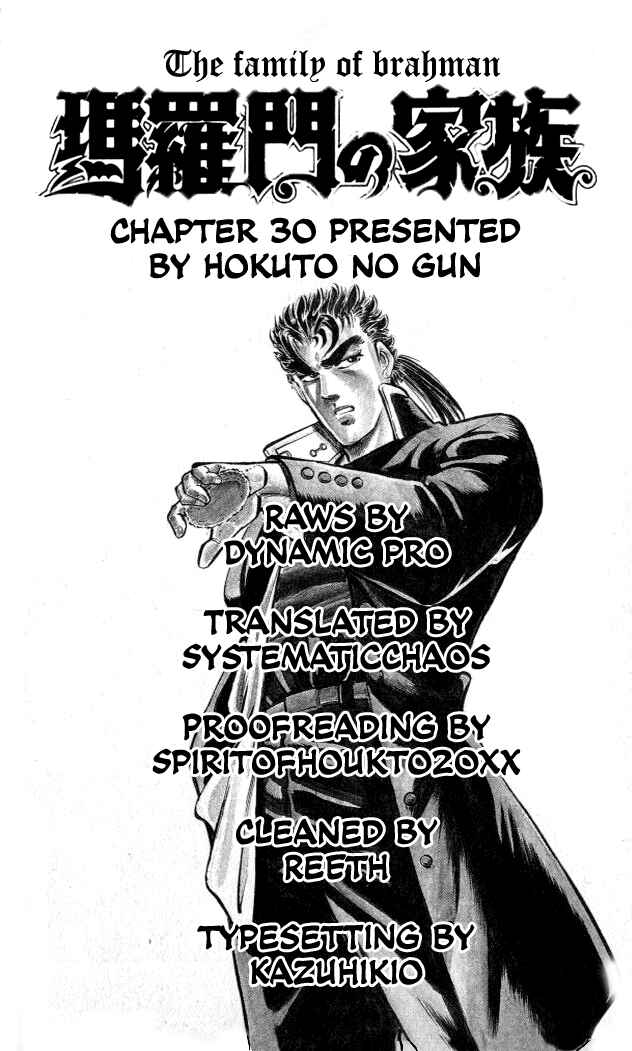 Page 21 Chapter 30 Family of Brahman