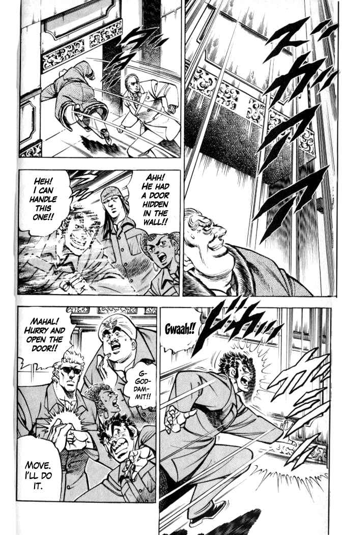 Page 5 Chapter 30 Family of Brahman